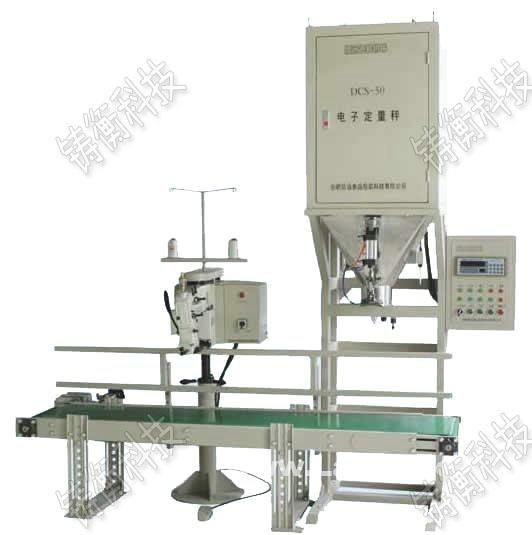 顆粒自動包裝秤 顆粒自動包裝秤