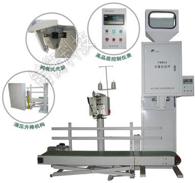 全自動包裝秤 全自動包裝秤